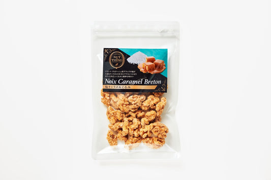 塩キャラメルくるみ100g3袋