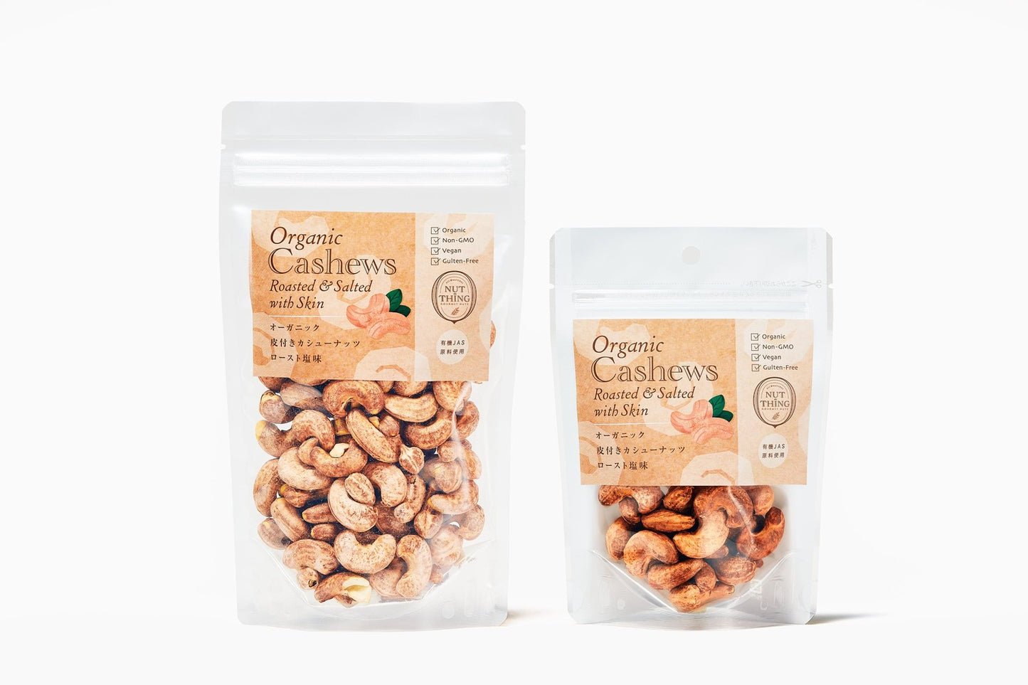 オーガニック皮付きカシューナッツロースト塩味  60g 3袋