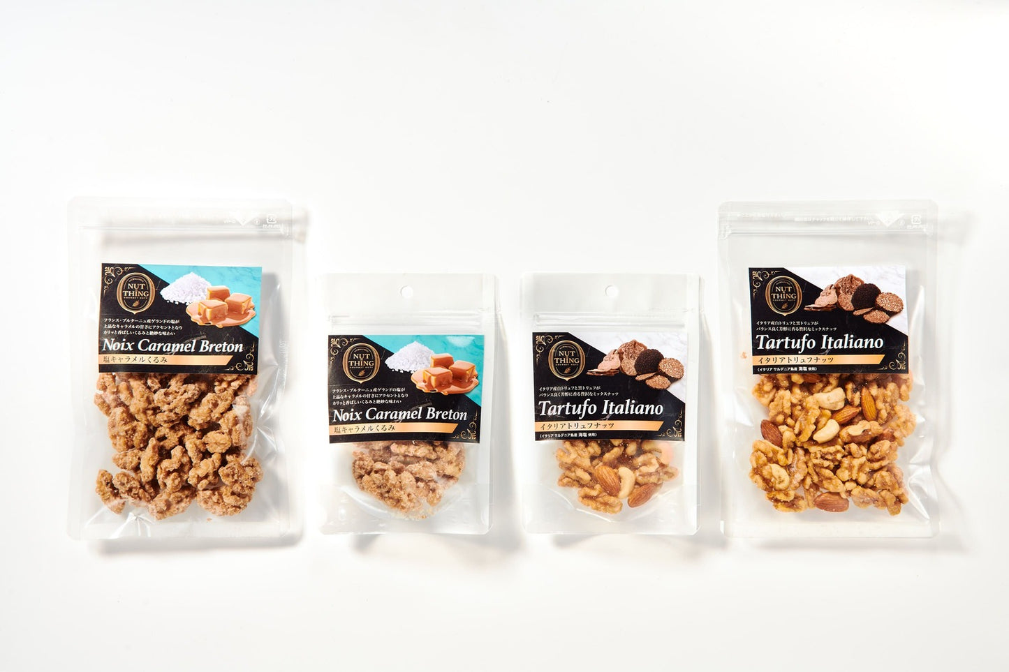 イタリアトリュフナッツ100g3袋