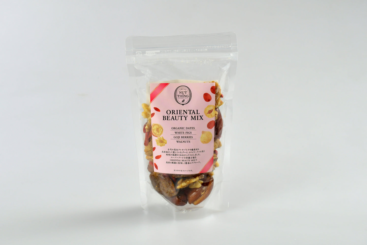 Oriental Beauty Mix  オリエンタルビューティーミックス デーツ/イチジク/クコの実/くるみ160g 2袋