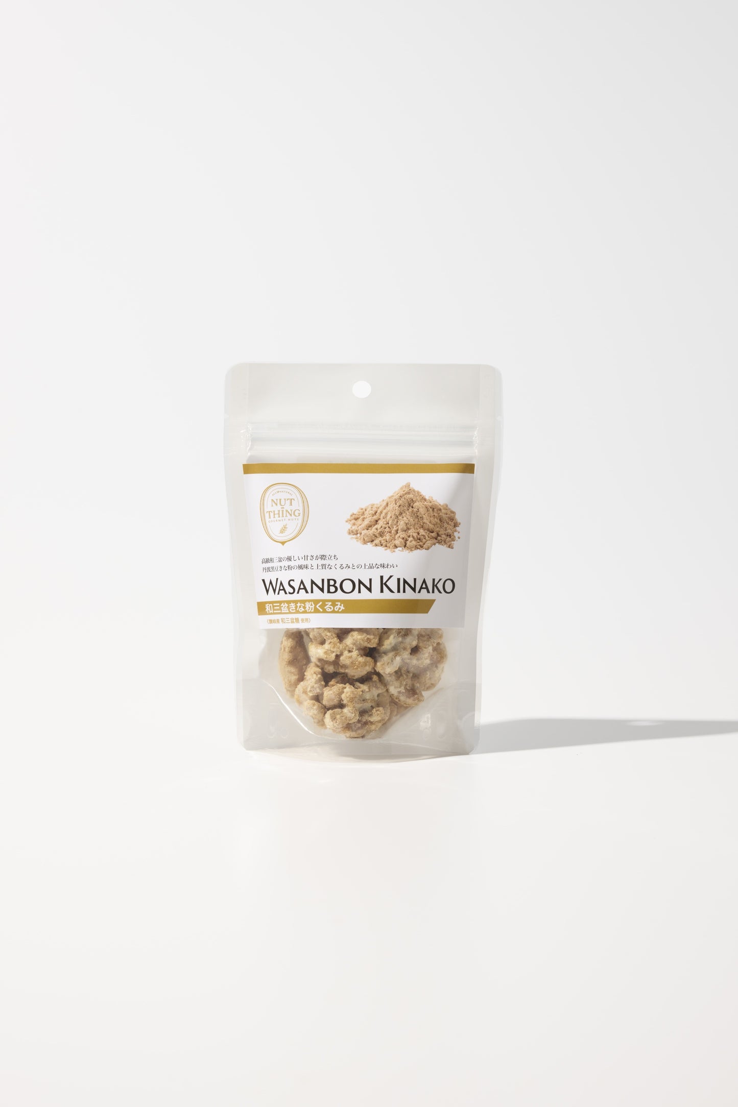 和三盆きな粉くるみ40g 3袋