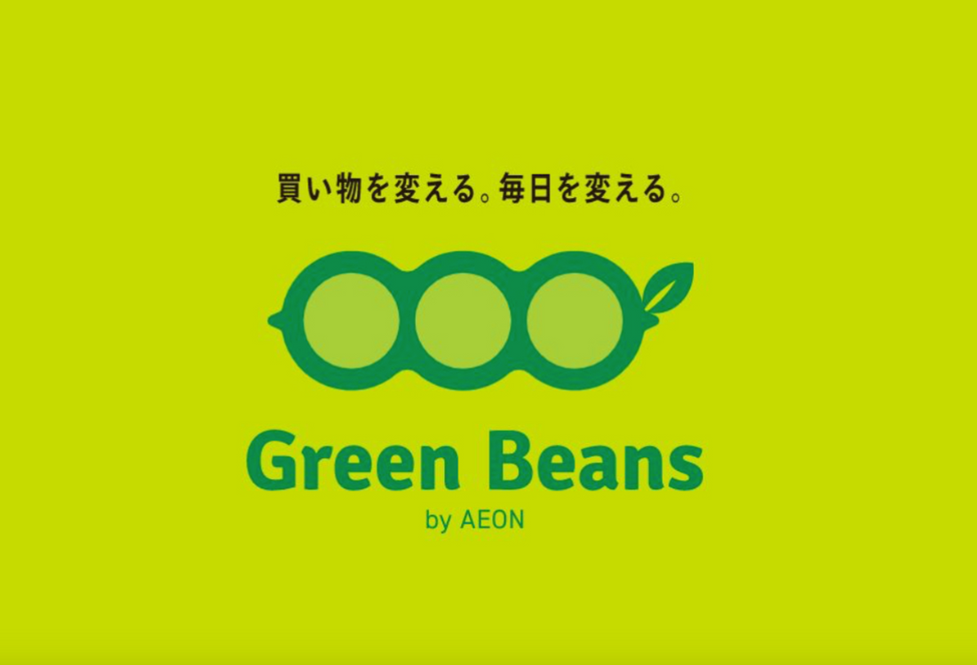 Green Beans (グリーンビーンズ）にて発売始まりました