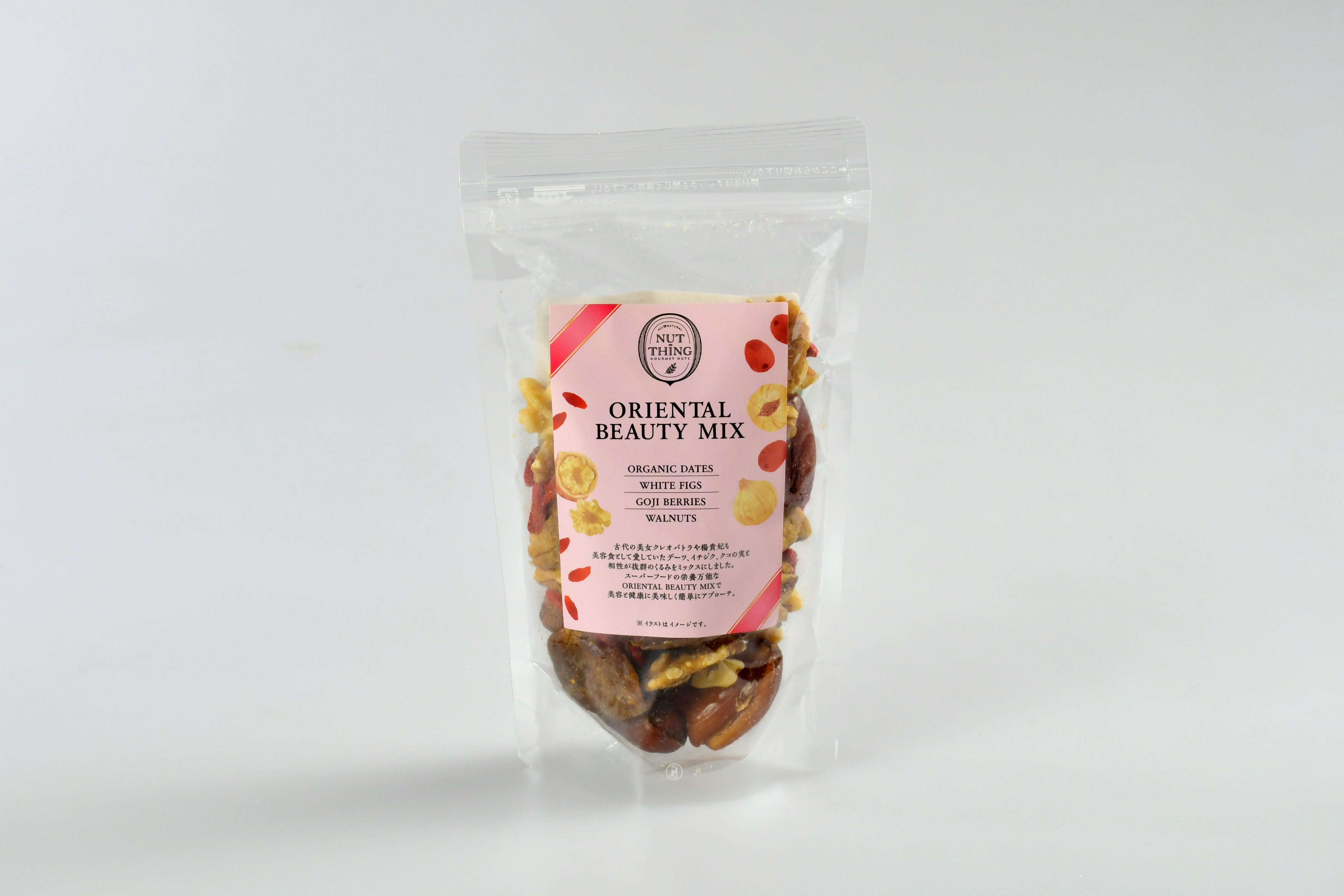 ヘルシービューティー　新品未開封　ビーチ&マンゴーときな粉ラテセット Oriental Beauty Mix オリエンタルビューティーミックス デーツ