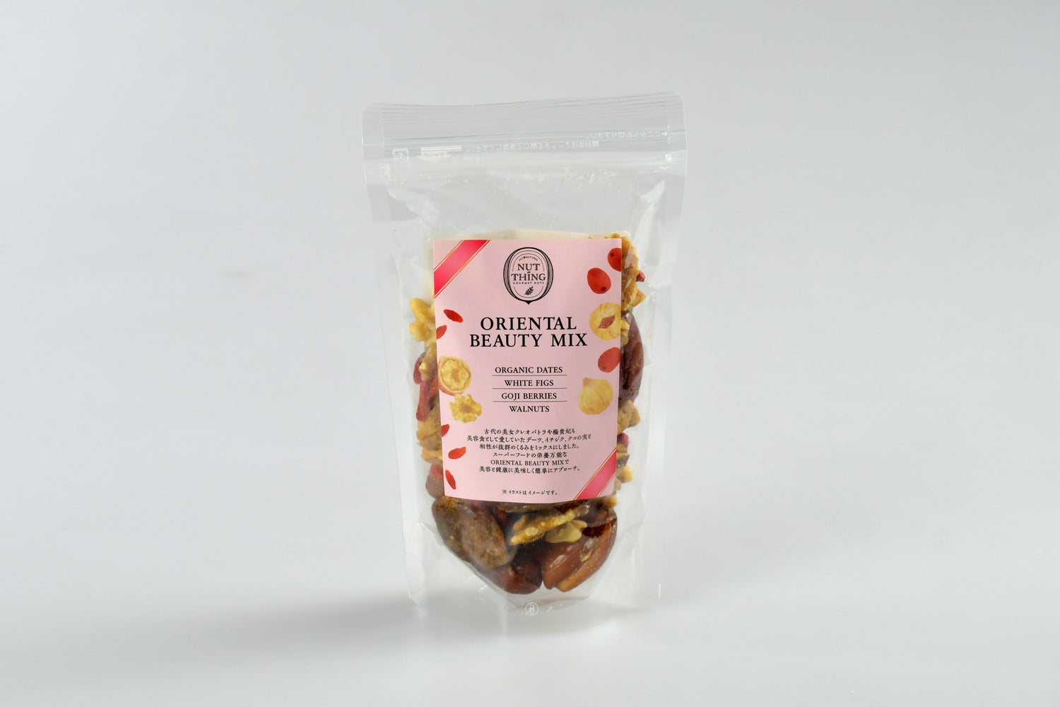 Oriental Beauty Mix  オリエンタルビューティーミックス　デーツ/イチジク/クコの実/くるみ160g 2袋